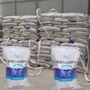 龙子湖支座砂浆